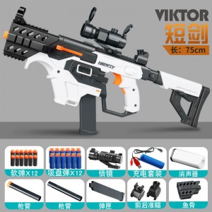 Kriss Vector Darts Blaster Assault Rifle_2 (1)